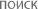 �����: